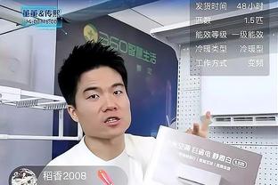 现场球迷看见国足进球被吹懵了：为什么不算？